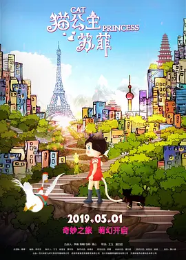 欧尼巴士篇